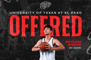 旅美新星张博源获得NCAA一级联盟德州大学埃尔帕索分校的offer