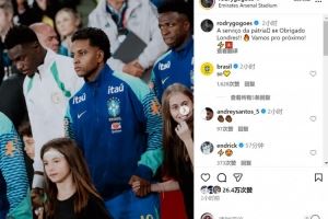 定位球助攻!罗德里戈社媒:为国出战,专注于下一场